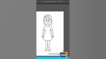 วิธีแปลงภาพ JPEG เป็น Vector:  how to convert jpg to vector in illustrator