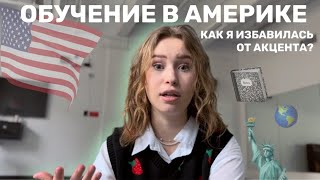 Как выучить английский?