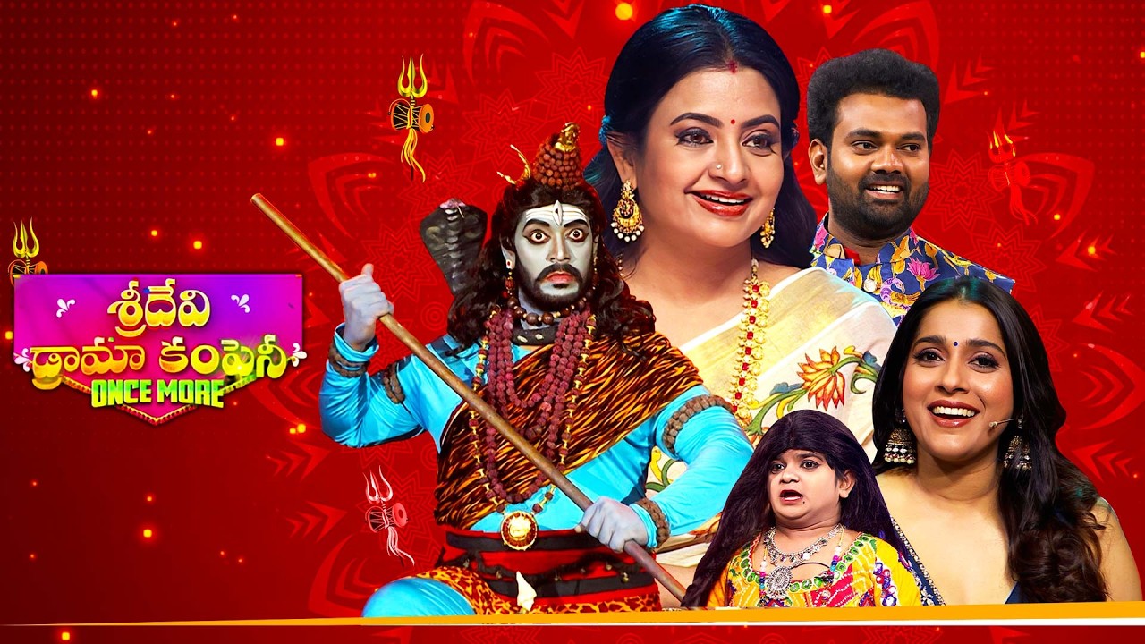 Sridevi Drama Company Once More | 15th February 2026 | Full Episode | Rashmi, Indraja | ETV Telugu