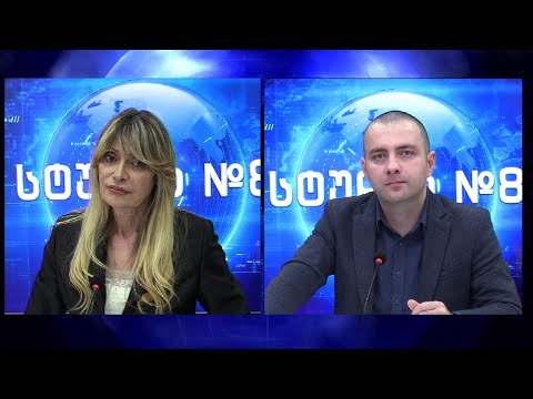 ქვეყნის მოსახლეობა უმძიმეს პრობლემებს აპროტესტებს - ინტერაქტიული პირდაპირი ეთერი
