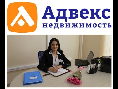 Адвекс терминал агента