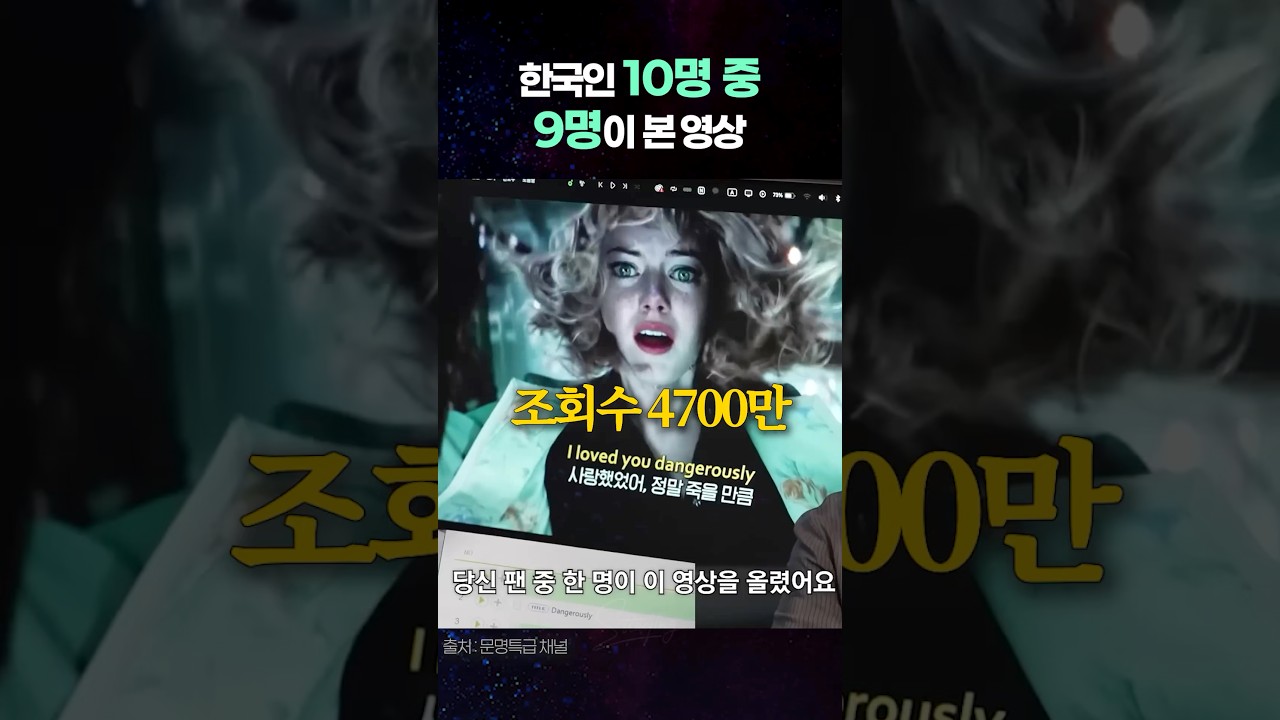 Cover 한국에서만 유명해진 노래