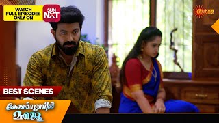 Constable Manju - Best Scenes | 07 Sept 2024 | Surya TV Serial