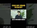 진정한 업무 자동화를 하고싶다면? #AgenticAutomation #RPA #생성형AI #agentai