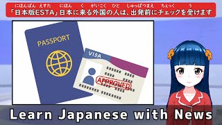Japanese News Listening [Foreign nationals coming to Japan are checked before departure]