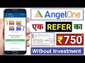 Angel Broking Refferal Reward | How to Claim Refferal Bonus in Angel One | #angelbroking #youtube