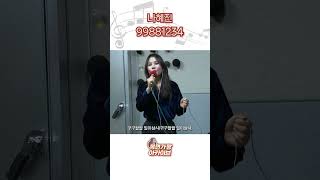 [목면가왕] 99881234 - 나혜진🎤 | #목면가왕 #즐거운오후두시 #트로트 #나혜진 #99881234
