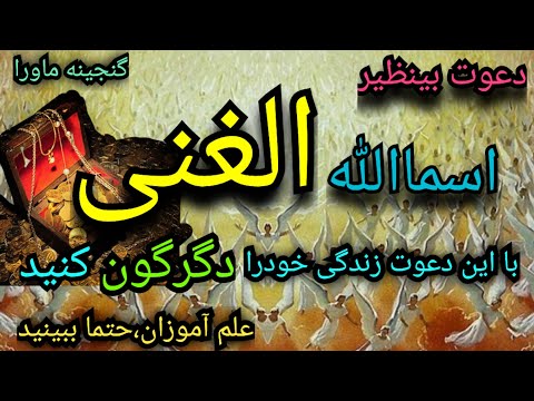 اگرمیخواهیدبایک دعوت زندگیتان دگرگون شود حتماآموزش راببینید دیسکریپشن راحتمابخوانید