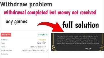 Daman withdrawal processing problem  || Daman withdrawal problem solution