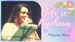 Bole re Papihara | Priyanka Mitra Thumb