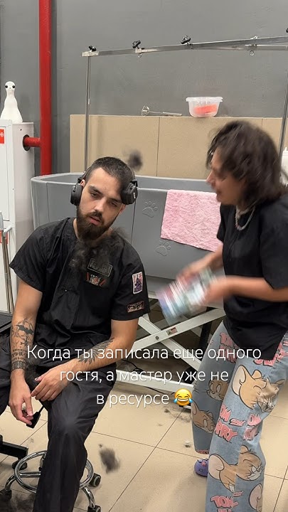 Хелп 😂 - YouTube