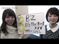 水曜のニョッキ オリコン年間アルバムランキングTOP5 2013年度 