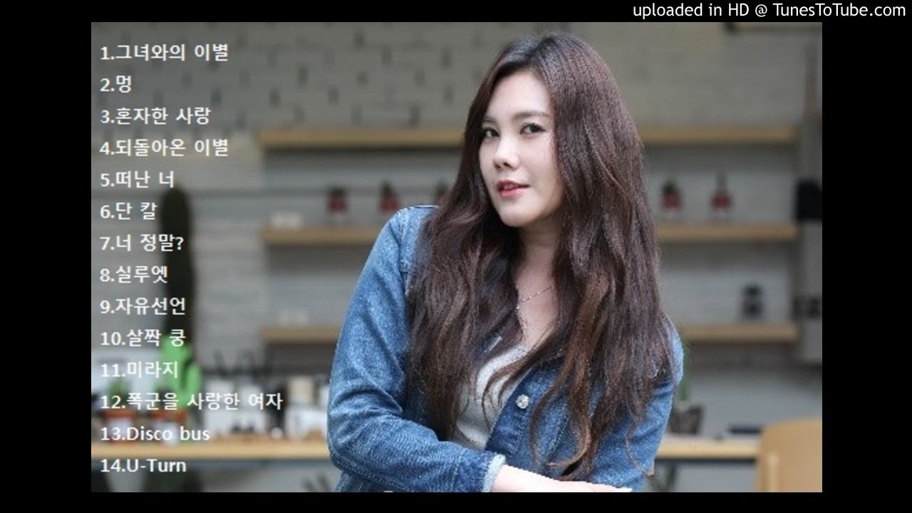 kim hyun jung best songs youtube kim hyun jung best songs youtube