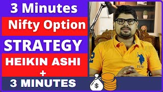 Best Intraday Trading Strategy (Nifty Options Buying)