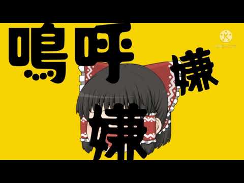 メンタルチェンソーpv