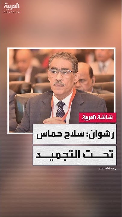      :       
 - نشر قبل 8 دقيقة