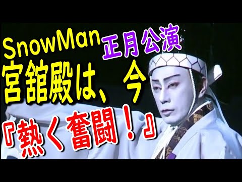 【市川團十郎白猿】SnowManの宮舘涼太さんの公演５日目の様子を気遣う團十郎さんの優しさ。「團十郎様の素敵な心遣いさすがです」【海老蔵改め團十郎】