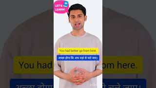 अच्छा होगा कि आप अपना मुंह बंद रखे l English में कैसे बोलेंगे l Learn English l shorts