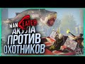 СИМУЛЯТОР АКУЛЫ. ОХОТНИКИ УСТРОИЛИ ЛОВУШКУ! ● Man Eater #2