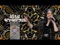 Ազգային երգիչ/National Singer 2019-Season 1-Episode 10/Gala show 4-Anna Grigoryan-Zoma-zoma