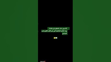 #assamtezpur #قرآن #quran خالدين فيها وعد الله حقا |القارئ ياسر الدسري