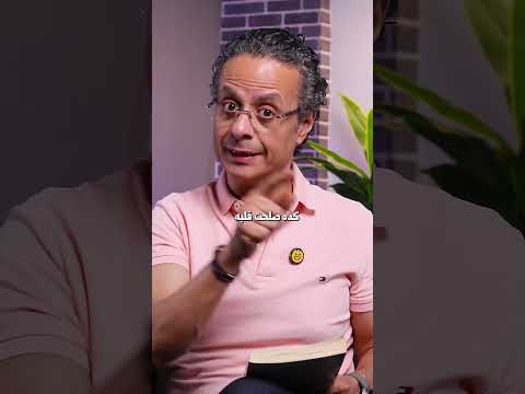 الفرق بين التأديب وكسر النفس اللي لازم كل أب وأم يعرفوه