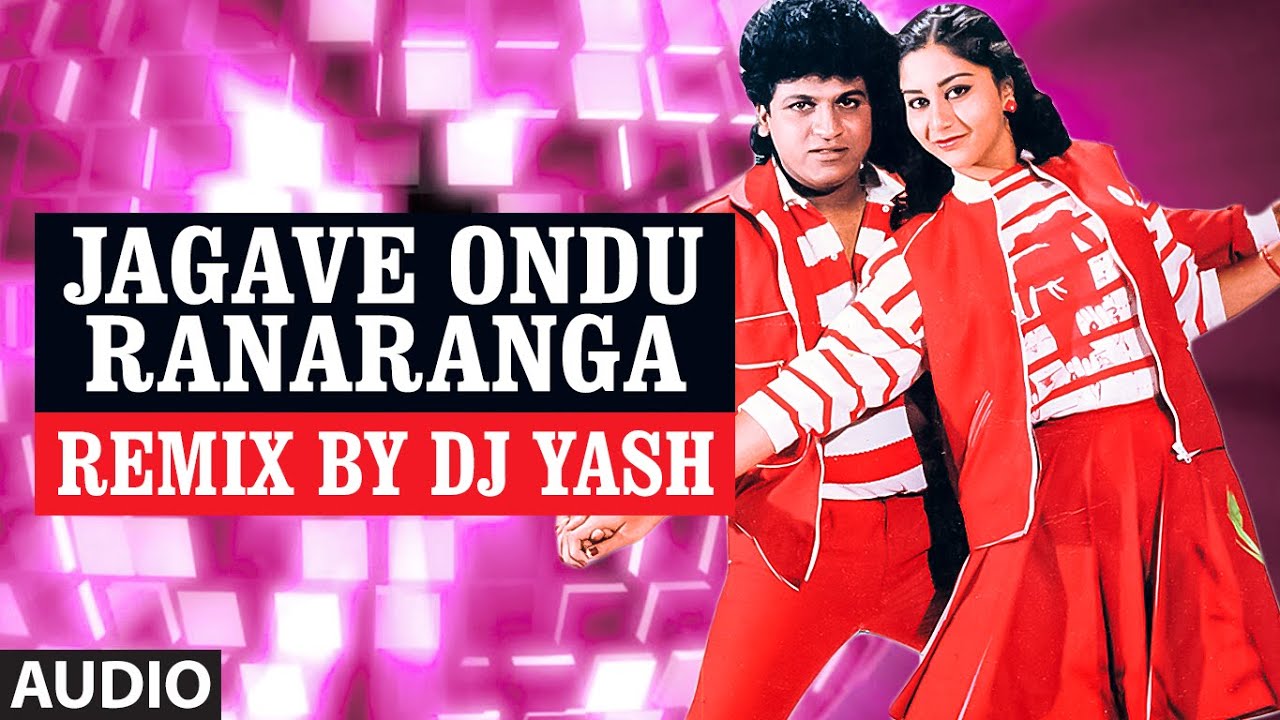 jagave ondu ranaranga mp3 song