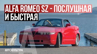 видео: Alfa Romeo SZ - Драйверские опыты Давида Чирони картинка: Alfa Romeo SZ - Драйверские опыты Давида Чирони