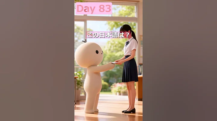 Day83: 返す(かえす) – JLPT N5 Verb