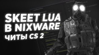 :         / NIXWARE