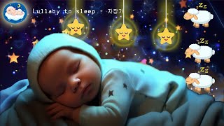 수면 음악 연속 듣기 ▶ ♫ 신생아 음악 ♫ 아기를 위한 모차르트 #521