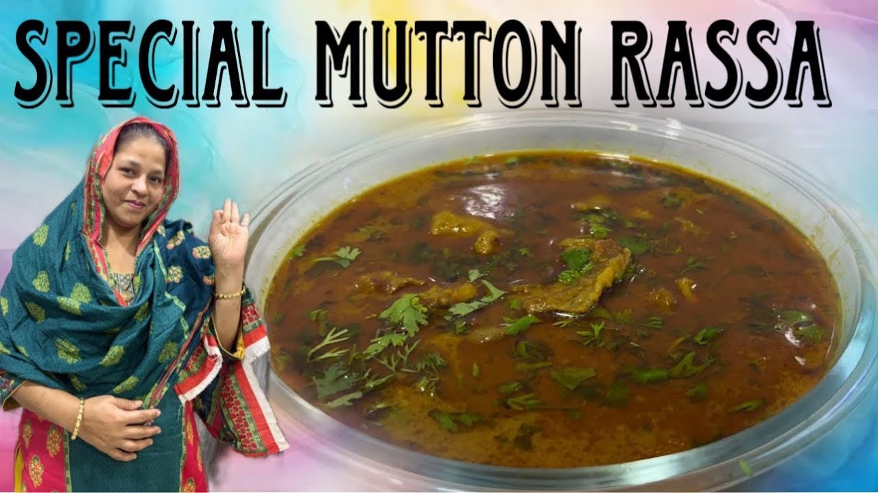 Special Mutton Rassa || Gosht ka Rasse wala Salan || by Sairas Kitchen ...