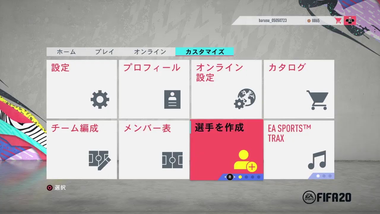 弱小チーム Cl優勝へ 1 Youtube