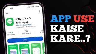 How to use the Line app