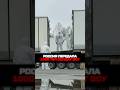 Россия Обменялась с Украиной 🙏