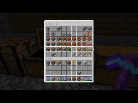 ＃16【マインクラフト】建築設計思案...【PS4版】
