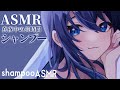 【ASMR】癒され長時間シャンプー【vtuber/双葉梓】