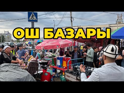 Video: Тихуана батирлери кайда негизделген?