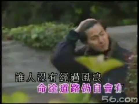 隨緣