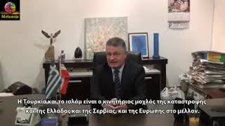 Μήνυμα στην Ελλάδα από τον Σέρβο Dejan Lučić σύμβουλο του Πούτιν