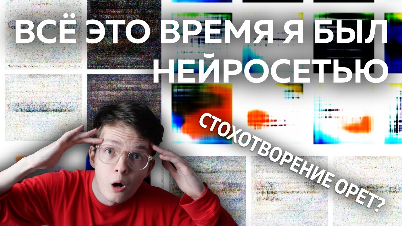 Генератор случайных картинок нейросеть Генератор случайных картинок нейросеть