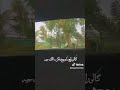 محمد جنامي صار هواي ماشفتك محمد جنامي صار هواي ماشفتك