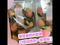 【"淡雪"の白苺