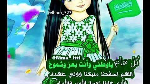 تحميل الوطن حب فينا وسام mp4 mp3