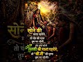 राधे राधे 🙏🙏#राधे #राधेराधे #shortvideo #short
