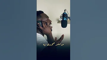 منذر رمضان انا جيت بشم الهوي سايق 