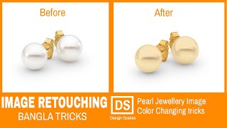 Pearl Jewellery Photo Retouch (Color Change)। Bangal tutorial 2020 screenshot 5