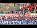 Paragahadeniya national school annual sports meet  2020 drill display marching