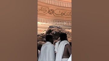 قران كريم لأ تهرب بلأ أسمع #اكسبلور #الرحمن