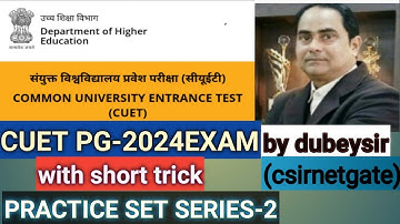 CUET PG 2024Exam.Questions of complex Analysis. PYQ of CUET PG Math. by dubeysir